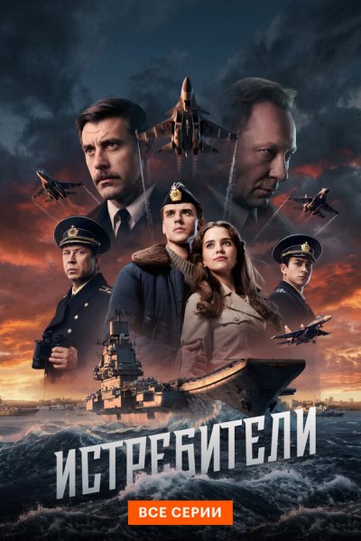 Постер
