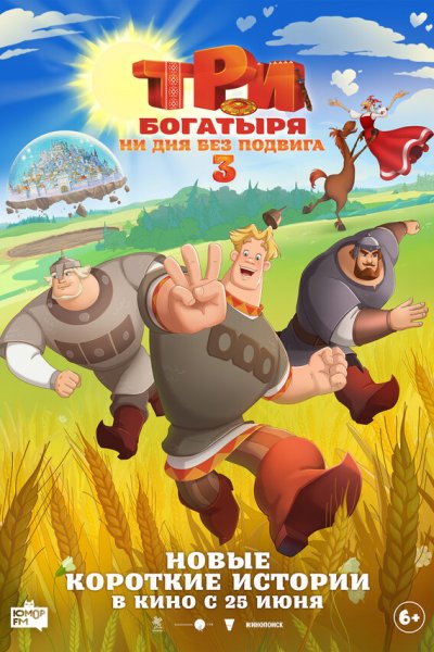 Постер