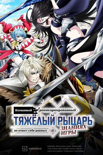 Постер