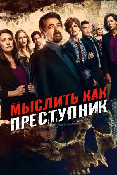 Постер