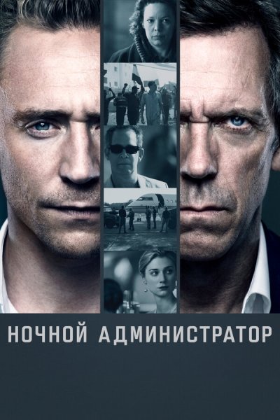 Постер
