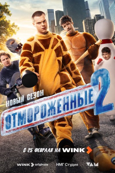 Постер