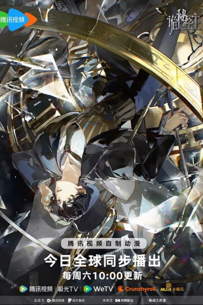 Постер