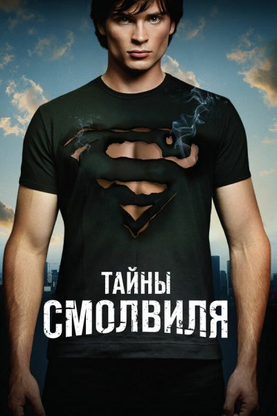 Постер