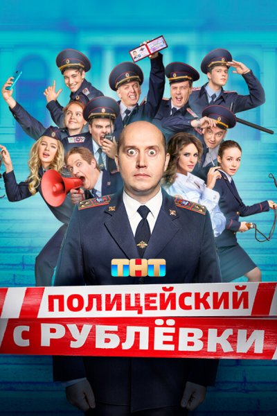 Постер