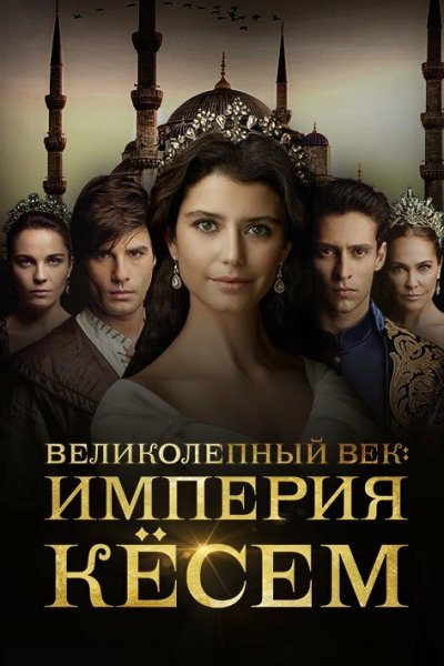 Постер